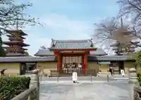 薬師寺(奈良県)