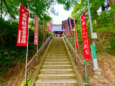 若松寺(山形県)