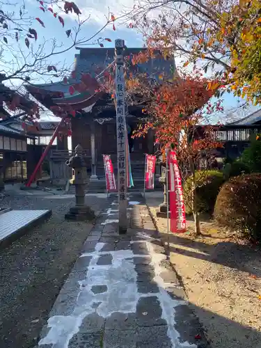 観音寺の本殿・本堂