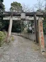 天照大神高座神社(大阪府)