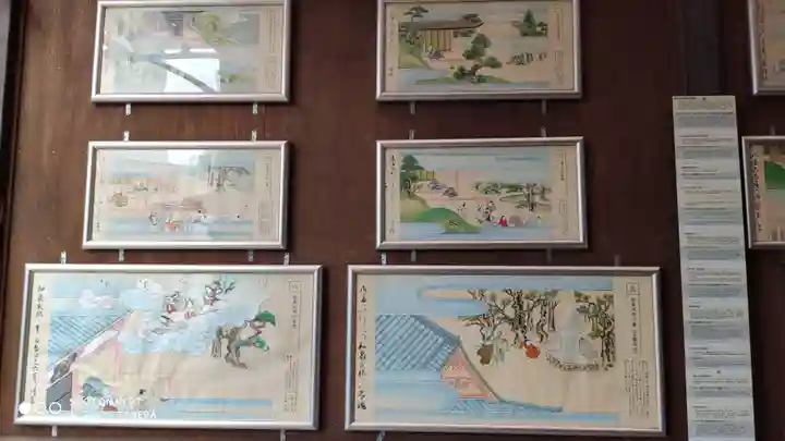 誠心院(東北寺誠心院)の歴史