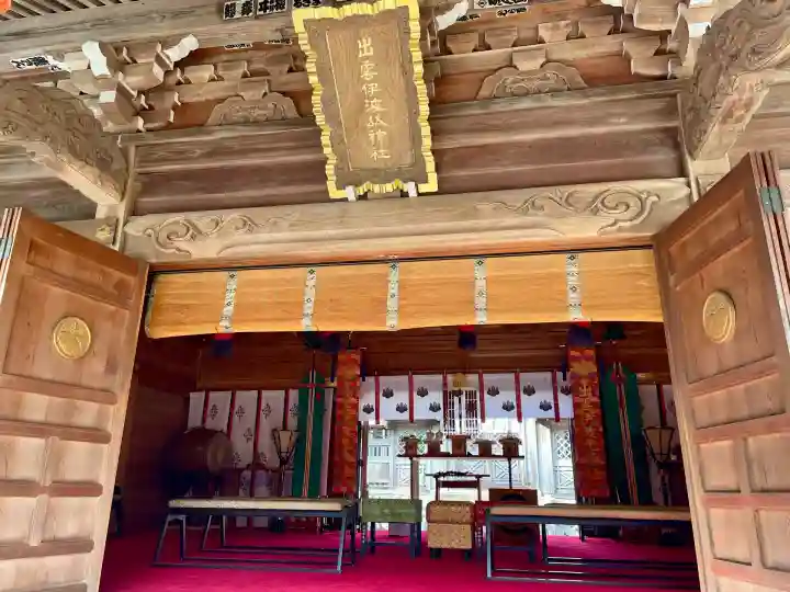 出雲伊波比神社(埼玉県)