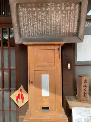 武信稲荷神社(京都府)