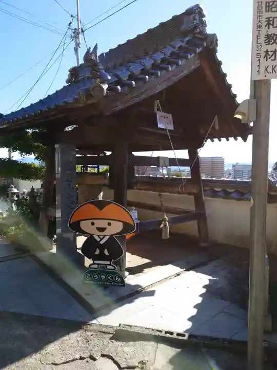 廿日市天満宮(広島県)