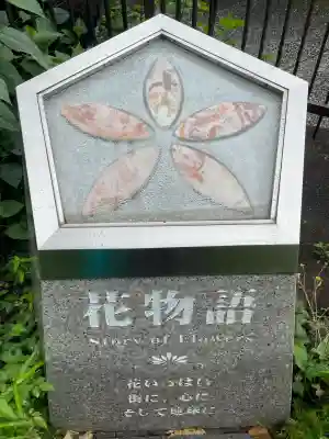 市谷亀岡八幡宮(東京都)