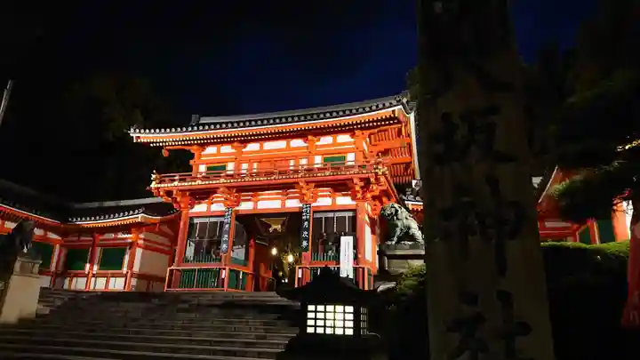 八坂神社(祇園さん)の山門・神門