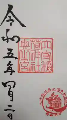 東京羽田 穴守稲荷神社(東京都)