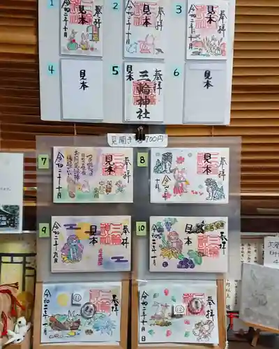 三輪神社のその他建物