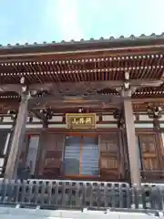 善応寺(茨城県)
