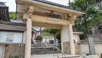 量徳寺(北海道)