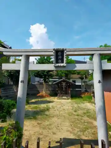 瘡神社(奈良県)