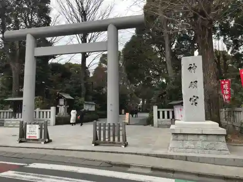 阿佐ヶ谷神明宮の鳥居