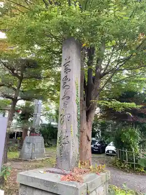 善知鳥神社のその他建物