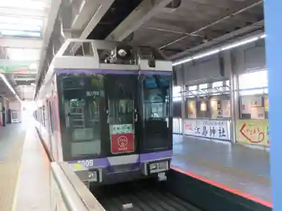 江島神社(神奈川県)