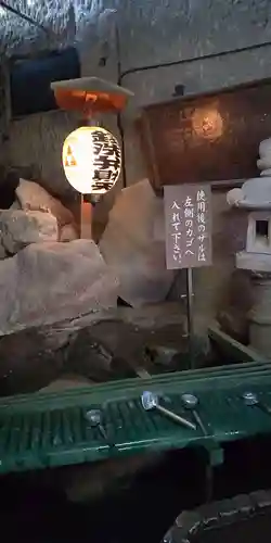 銭洗弁財天宇賀福神社(神奈川県)