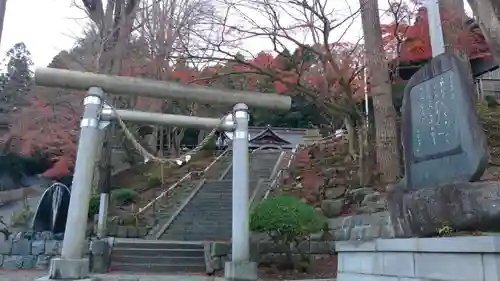 温泉神社〜いわき湯本温泉〜の鳥居