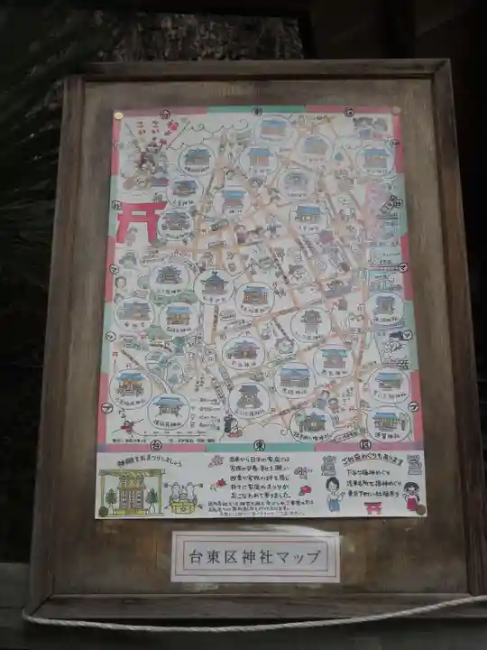 鳥越神社のその他建物