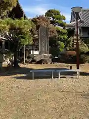 常楽寺(愛知県)