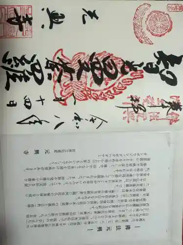 元興寺(奈良県)