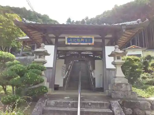 阿弥陀寺(大阪府)