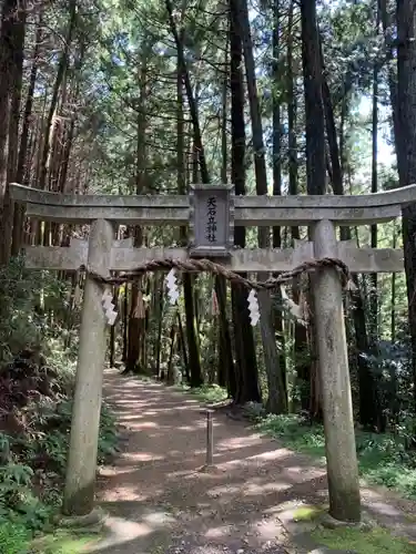 天乃石立神社(奈良県)