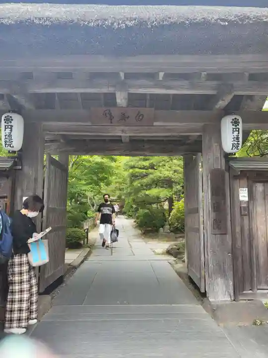 円通院(宮城県)