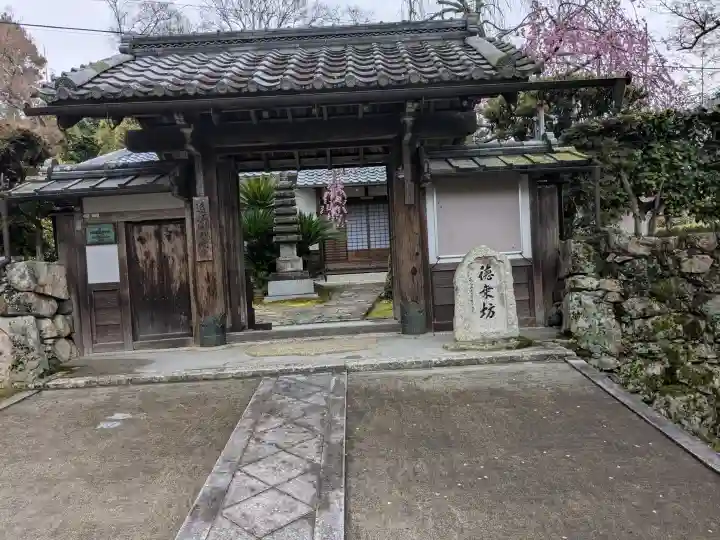 西教寺の{uncategorized: "未分類", other: "その他", undefined: "問題あり", building: "その他建物", grave: "お墓", sacred_gate: "鳥居", guardian: "狛犬", statue: "像", buddha: "仏像", history: "歴史", nature: "自然", garden: "庭園", animal: "動物", pagoda: "塔", temizu: "手水舎", mountain_gate: "山門・神門", sanctuary: "本殿・本堂", subordinate: "末社・摂社", art: "芸術", scenery: "景色", jizo: "地蔵", ema: "絵馬", goshuin: "御朱印", omikuji: "おみくじ", items: "授与品その他", amulet: "お守り", goshuincho: "御朱印帳", eats: "食事", festival: "お祭り", votive_dance: "神楽", shichigosan: "七五三参", wedding: "結婚式", experience: "体験その他", initially: "初詣", around: "周辺", anti_infection: "感染症対策"}