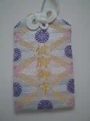 足立山妙見宮（御祖神社）のお守り