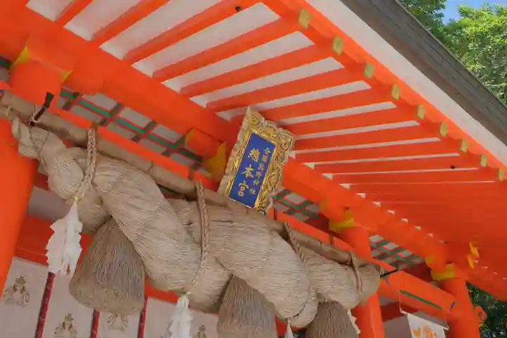 熊野速玉大社のその他建物