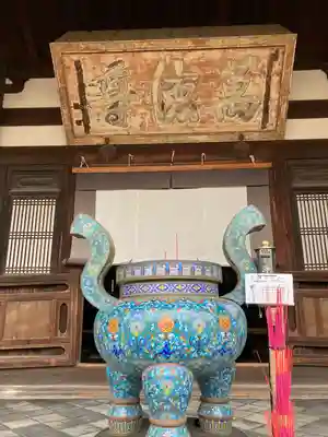 萬福寺(京都府)