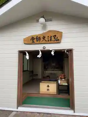 星置神社のその他建物