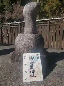 沙沙貴神社の御朱印 2025年02月03日(月)〜(2025年02月03日(月) 13時33分13秒投稿)