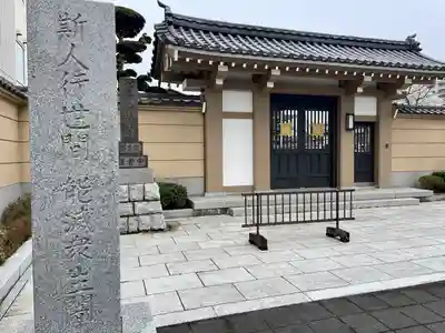 蓮香院(宮城県)