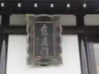 東本願寺本廟 牛久浄苑(牛久大仏)(茨城県)