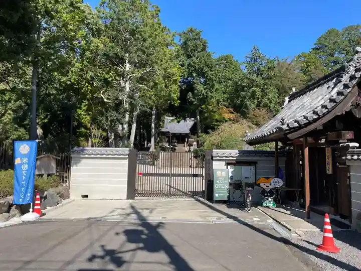 安祥寺(京都府)