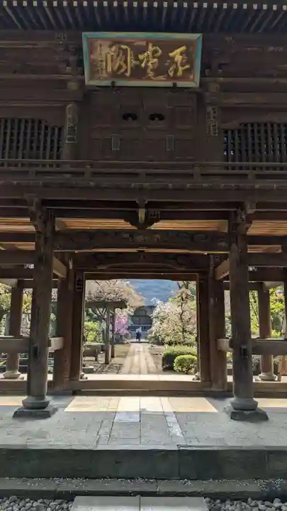 多福寺(埼玉県)