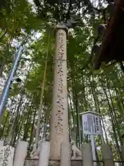 瓢箪山稲荷神社の建物その他