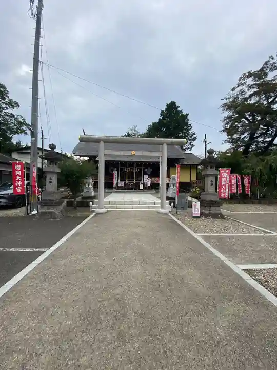 櫻岡大神宮の鳥居