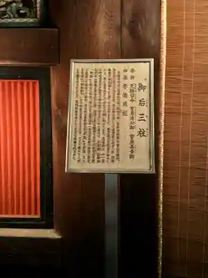 北野天満宮(京都府)