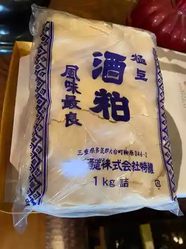 梅香寺(三重県)