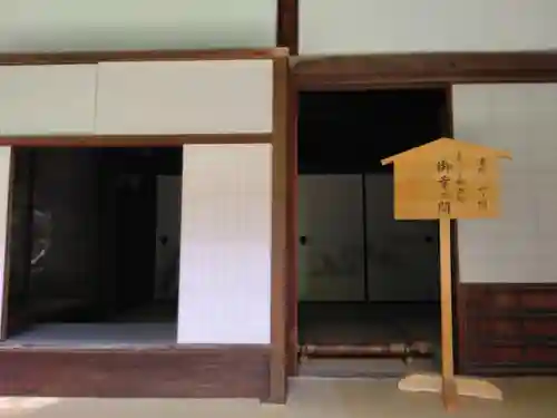 當麻寺中之坊のその他建物