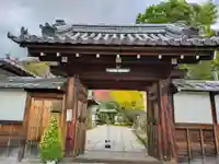 霊鑑寺門跡(京都府)