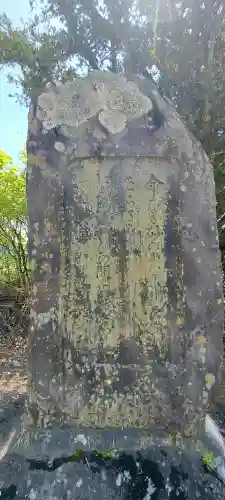氷上神社の{uncategorized: "未分類", other: "その他", undefined: "問題あり", building: "その他建物", grave: "お墓", sacred_gate: "鳥居", guardian: "狛犬", statue: "像", buddha: "仏像", history: "歴史", nature: "自然", garden: "庭園", animal: "動物", pagoda: "塔", temizu: "手水舎", mountain_gate: "山門・神門", sanctuary: "本殿・本堂", subordinate: "末社・摂社", art: "芸術", scenery: "景色", jizo: "地蔵", ema: "絵馬", goshuin: "御朱印", omikuji: "おみくじ", items: "授与品その他", amulet: "お守り", goshuincho: "御朱印帳", eats: "食事", festival: "お祭り", votive_dance: "神楽", shichigosan: "七五三参", wedding: "結婚式", experience: "体験その他", initially: "初詣", around: "周辺", anti_infection: "感染症対策"}