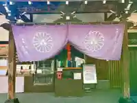 養願寺(東京都)