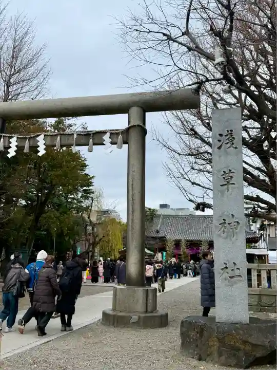 浅草神社(東京都)