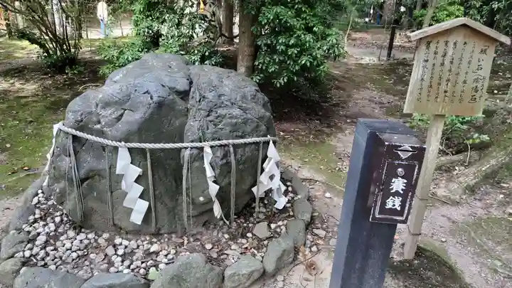賀茂別雷神社(上賀茂神社)(京都府)