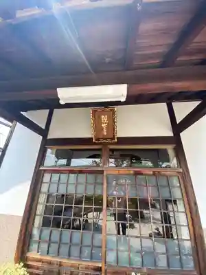 修善寺(愛知県)