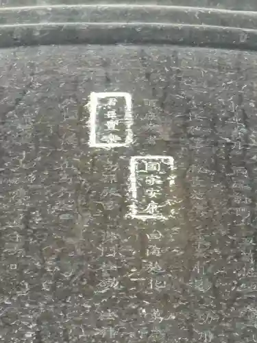 方広寺の{uncategorized: "未分類", other: "その他", undefined: "問題あり", building: "その他建物", grave: "お墓", sacred_gate: "鳥居", guardian: "狛犬", statue: "像", buddha: "仏像", history: "歴史", nature: "自然", garden: "庭園", animal: "動物", pagoda: "塔", temizu: "手水舎", mountain_gate: "山門・神門", sanctuary: "本殿・本堂", subordinate: "末社・摂社", art: "芸術", scenery: "景色", jizo: "地蔵", ema: "絵馬", goshuin: "御朱印", omikuji: "おみくじ", items: "授与品その他", amulet: "お守り", goshuincho: "御朱印帳", eats: "食事", festival: "お祭り", votive_dance: "神楽", shichigosan: "七五三参", wedding: "結婚式", experience: "体験その他", initially: "初詣", around: "周辺", anti_infection: "感染症対策"}