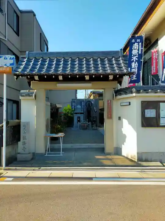 弘詮寺(大阪府)