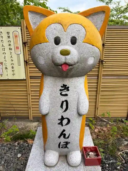 鹿角八坂神社(秋田県)